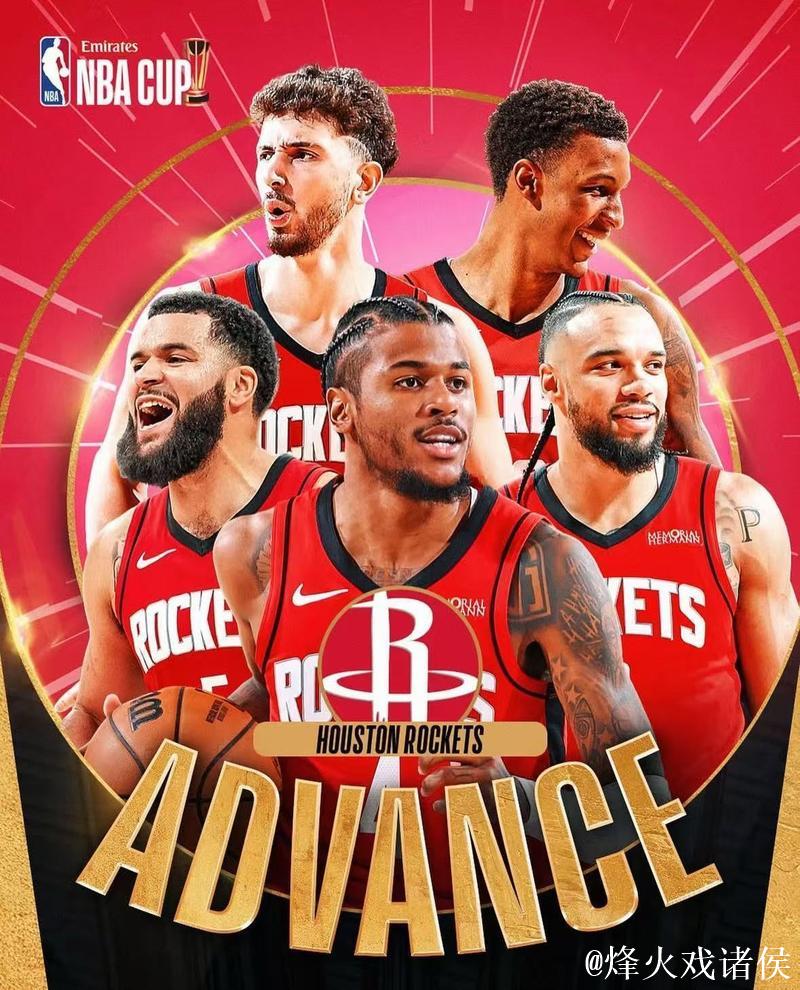 火箭官方发布全场比分海报：加时赛落败，战绩降至16胜7负