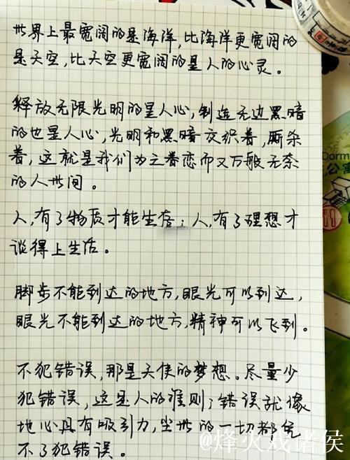 怀特谈雨果:我告诉他要坚持下去,我会一直支持他 怀特谈雨果:我告诉他要坚持下去,我会一直支持他