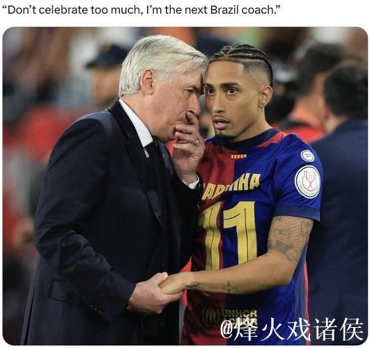 费拉拉:劳塔罗可以和姆巴佩以及哈兰德相提并论 费拉拉:劳塔罗可以和姆巴佩以及哈兰德相提并论