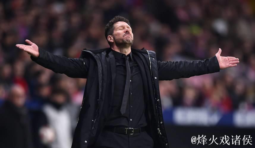 西蒙尼的嘴是骗人的鬼：绝杀后称国米是欧冠最强