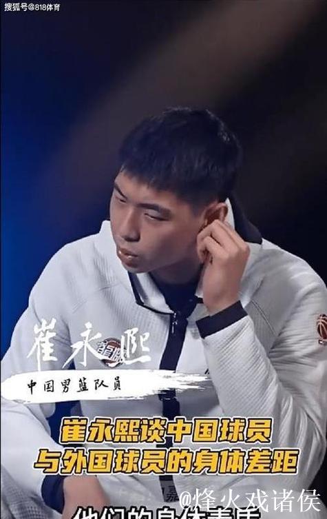 崔永熙发展联盟创得分新纪录，100%命中率拿下6分！